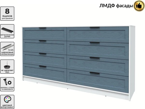 Комод Интерлиния Концепт Тренд КТ-К197