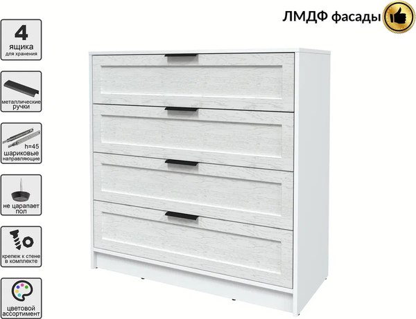 Комод Интерлиния Концепт Тренд КТ-К100