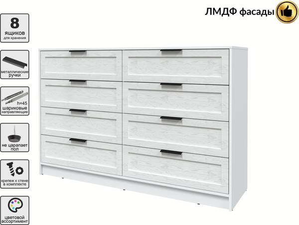 Комод Интерлиния Концепт Тренд КТ-К157