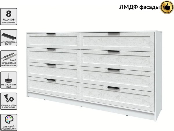 Комод Интерлиния Концепт Тренд КТ-К197