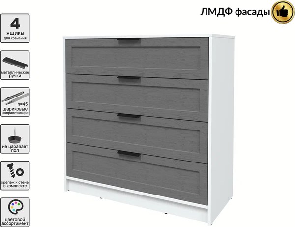 Комод Интерлиния Концепт Тренд КТ-К100