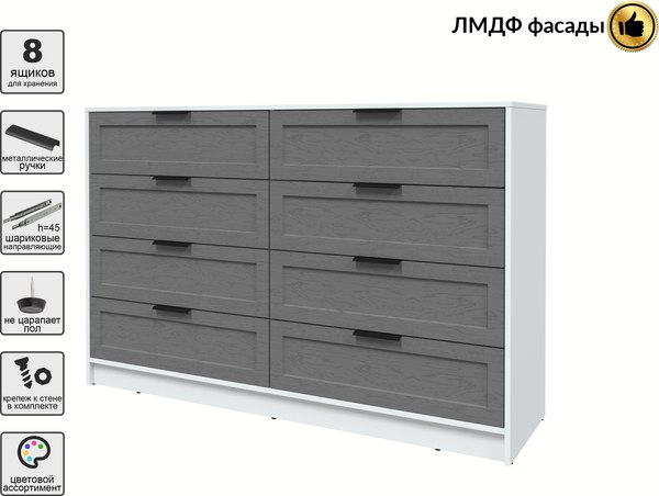 Комод Интерлиния Концепт Тренд КТ-К157