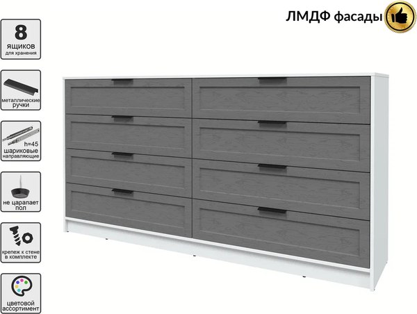 Комод Интерлиния Концепт Тренд КТ-К197