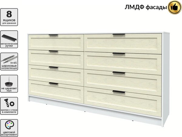 Комод Интерлиния Концепт Тренд КТ-К197