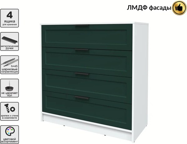 Комод Интерлиния Концепт Тренд КТ-К100