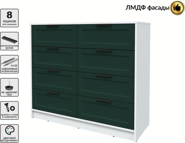 Комод Интерлиния Концепт Тренд КТ-К117