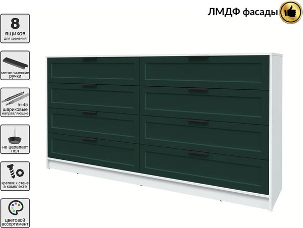 Комод Интерлиния Концепт Тренд КТ-К197