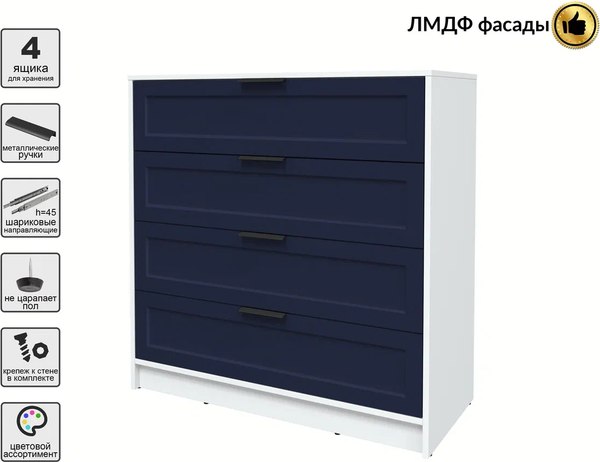 Комод Интерлиния Концепт Тренд КТ-К100