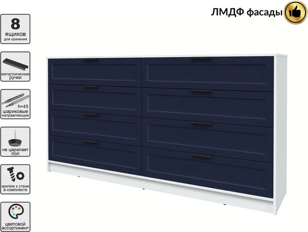 Комод Интерлиния Концепт Тренд КТ-К197