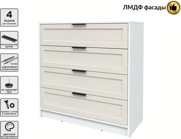 Комод Интерлиния Концепт Тренд КТ-К100