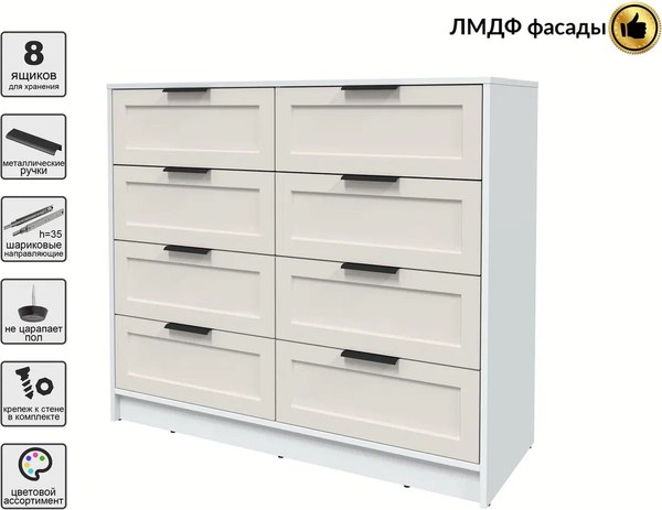 Комод Интерлиния Концепт Тренд КТ-К117