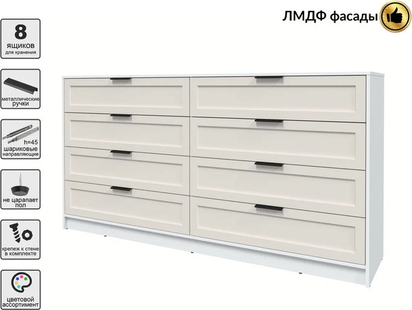 Комод Интерлиния Концепт Тренд КТ-К197