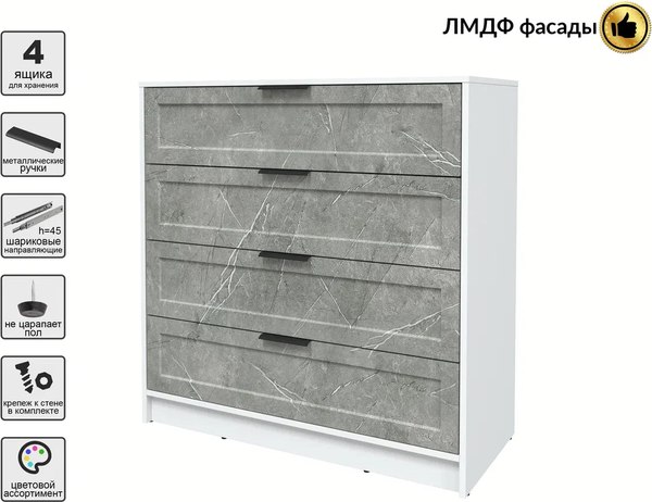 Комод Интерлиния Концепт Тренд КТ-К100