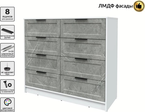 Комод Интерлиния Концепт Тренд КТ-К117