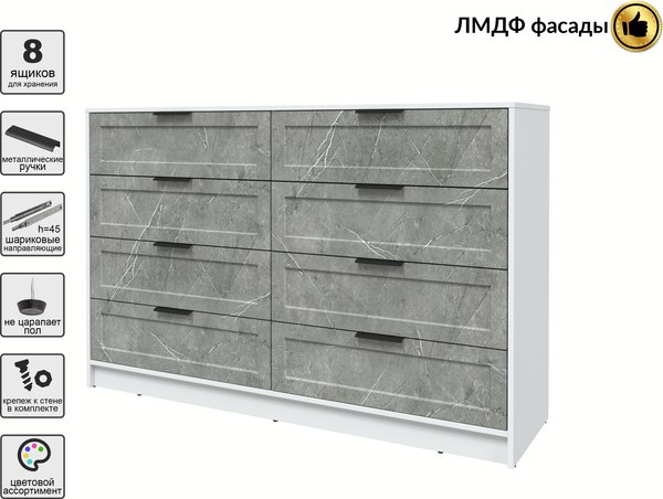 Комод Интерлиния Концепт Тренд КТ-К157