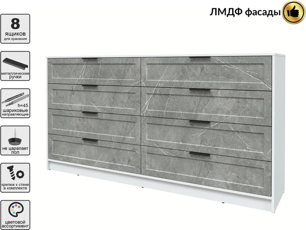 Комод Интерлиния Концепт Тренд КТ-К197