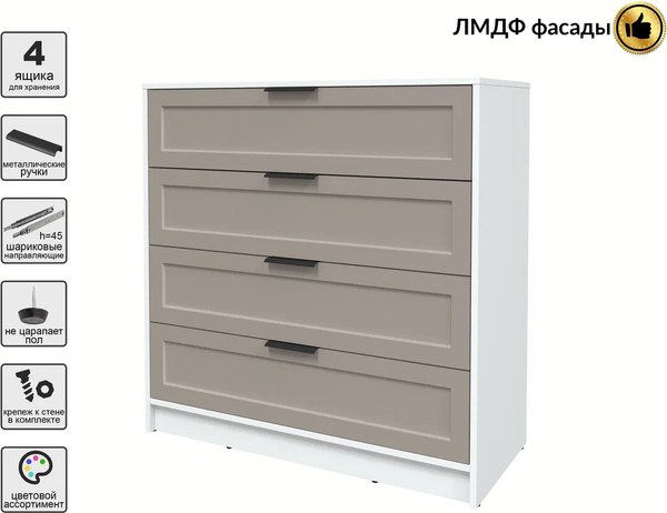 Комод Интерлиния Концепт Тренд КТ-К100