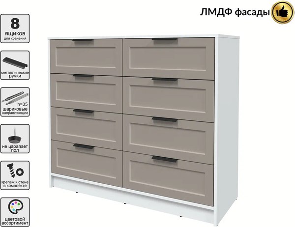 Комод Интерлиния Концепт Тренд КТ-К117