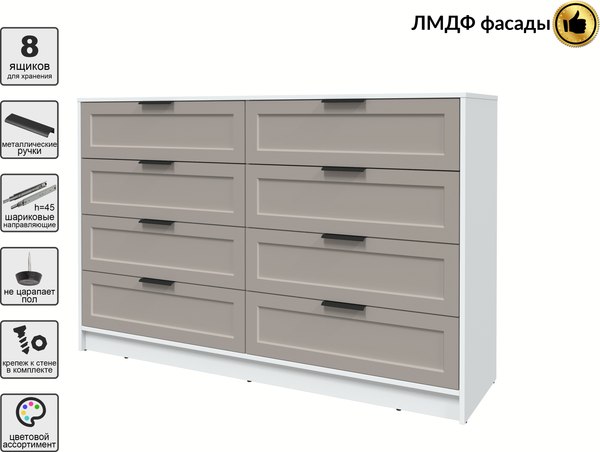 Комод Интерлиния Концепт Тренд КТ-К157