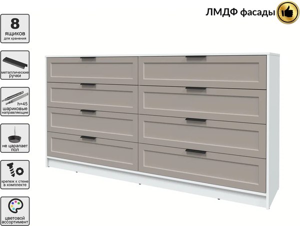 Комод Интерлиния Концепт Тренд КТ-К197