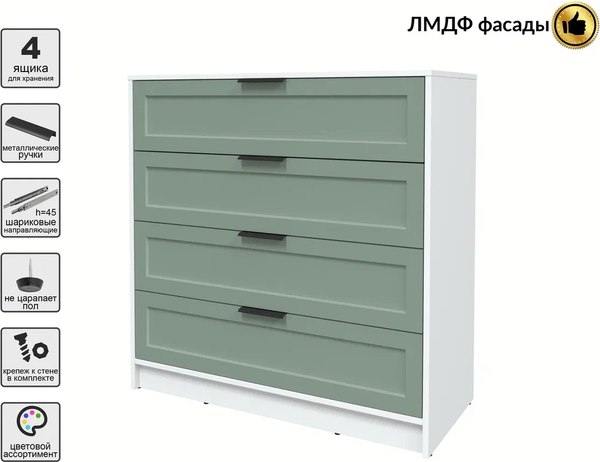 Комод Интерлиния Концепт Тренд КТ-К100