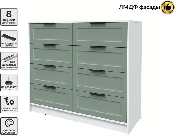 Комод Интерлиния Концепт Тренд КТ-К117