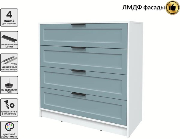 Комод Интерлиния Концепт Тренд КТ-К100