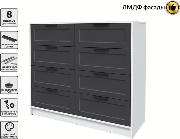 Комод Интерлиния Концепт Тренд КТ-К117