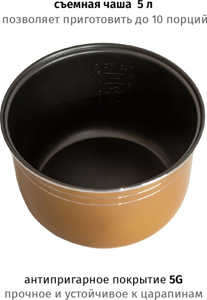 Мультиварка Pioneer MC211