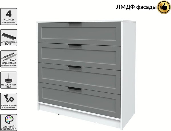 Комод Интерлиния Концепт Тренд КТ-К100