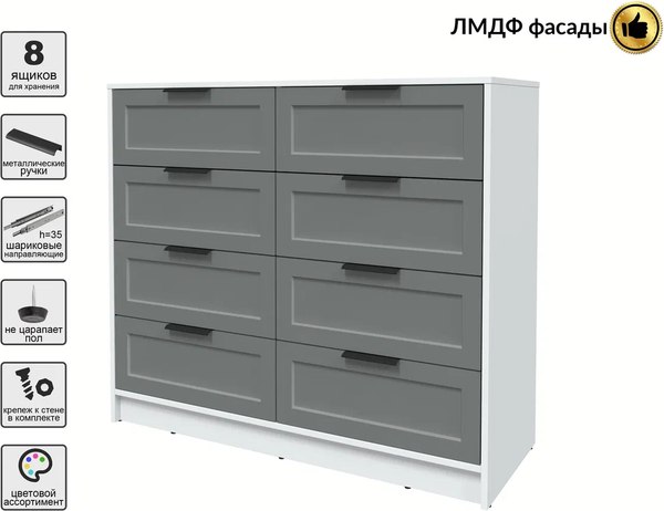 Комод Интерлиния Концепт Тренд КТ-К117