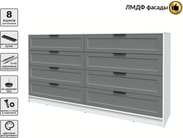 Комод Интерлиния Концепт Тренд КТ-К197