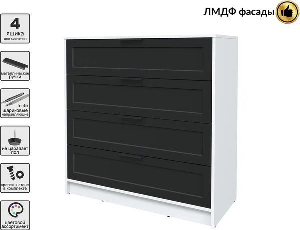 Комод Интерлиния Концепт Тренд КТ-К100