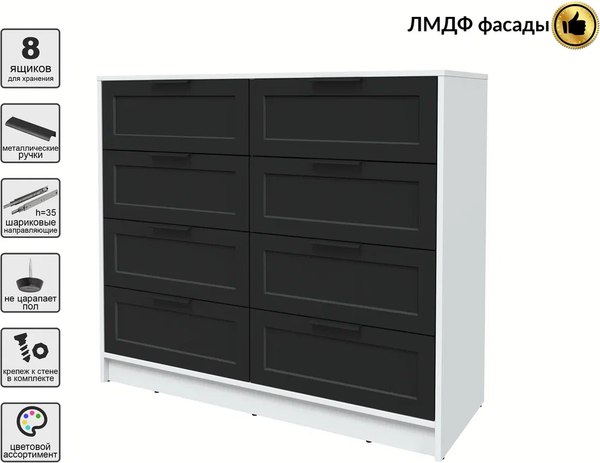 Комод Интерлиния Концепт Тренд КТ-К117