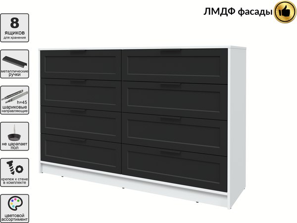 Комод Интерлиния Концепт Тренд КТ-К157