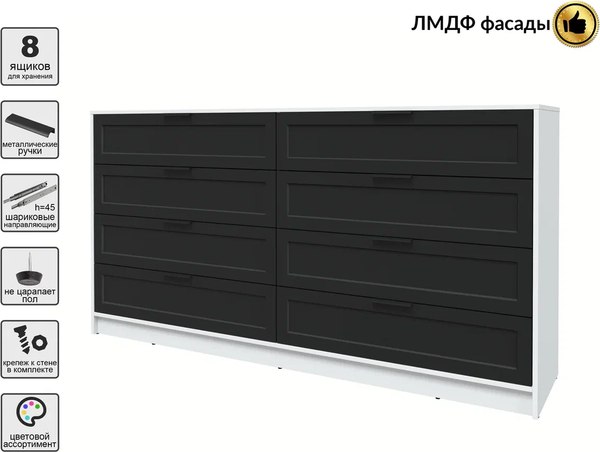 Комод Интерлиния Концепт Тренд КТ-К197