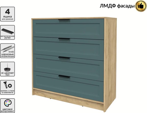 Комод Интерлиния Концепт Тренд КТ-К100