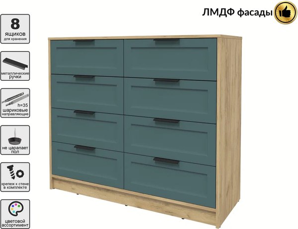 Комод Интерлиния Концепт Тренд КТ-К117