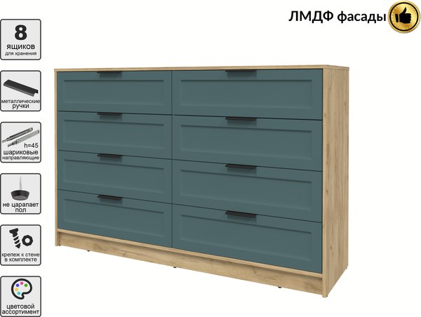 Комод Интерлиния Концепт Тренд КТ-К157