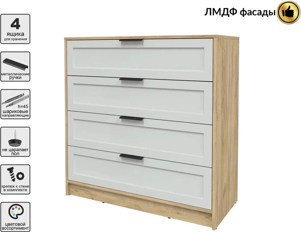 Комод Интерлиния Концепт Тренд КТ-К100