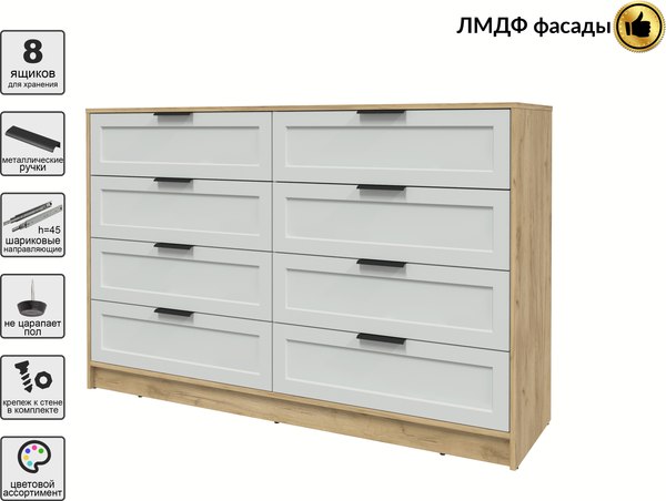 Комод Интерлиния Концепт Тренд КТ-К157