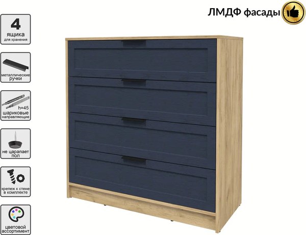 Комод Интерлиния Концепт Тренд КТ-К100