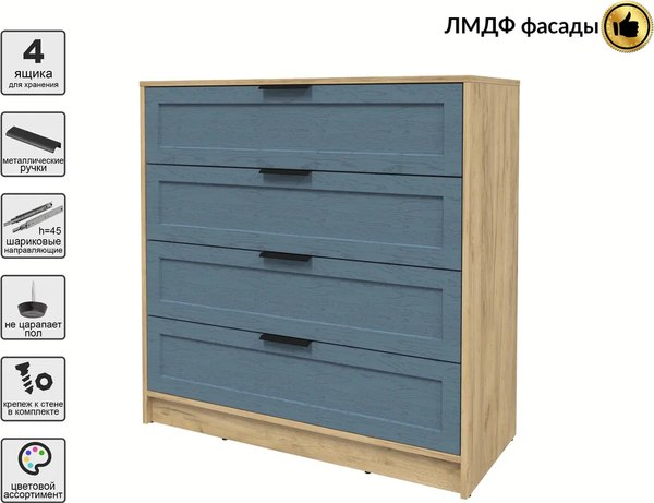 Комод Интерлиния Концепт Тренд КТ-К100