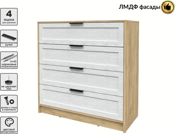 Комод Интерлиния Концепт Тренд КТ-К100