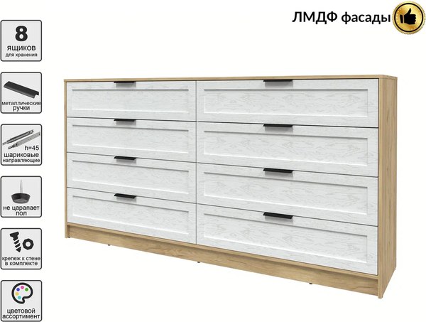 Комод Интерлиния Концепт Тренд КТ-К197