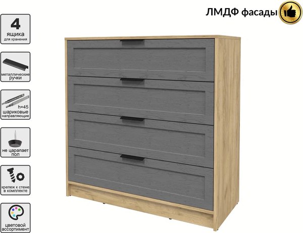 Комод Интерлиния Концепт Тренд КТ-К100