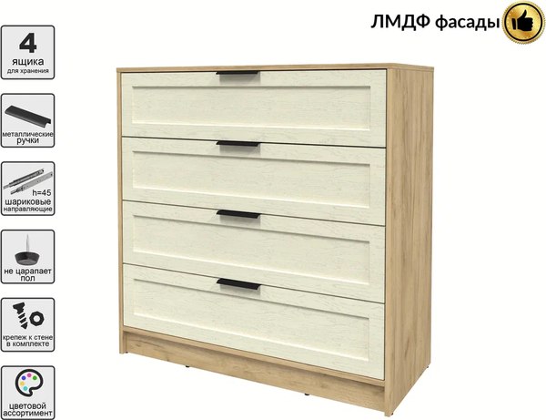 Комод Интерлиния Концепт Тренд КТ-К100