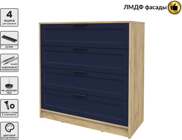 Комод Интерлиния Концепт Тренд КТ-К100