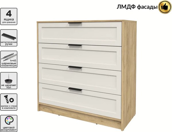 Комод Интерлиния Концепт Тренд КТ-К100