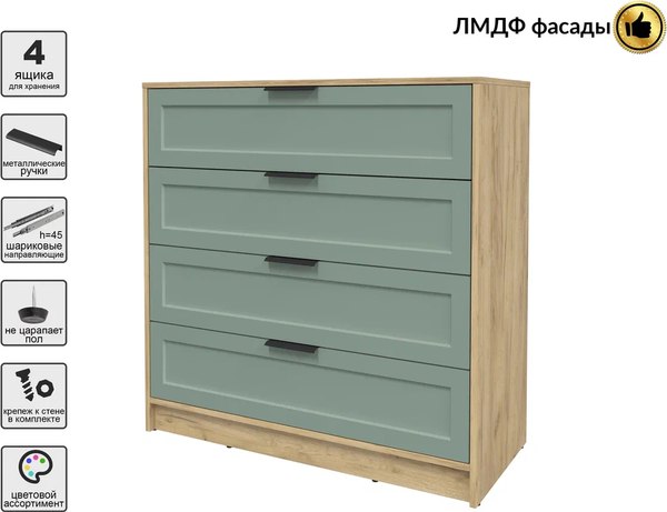 Комод Интерлиния Концепт Тренд КТ-К100